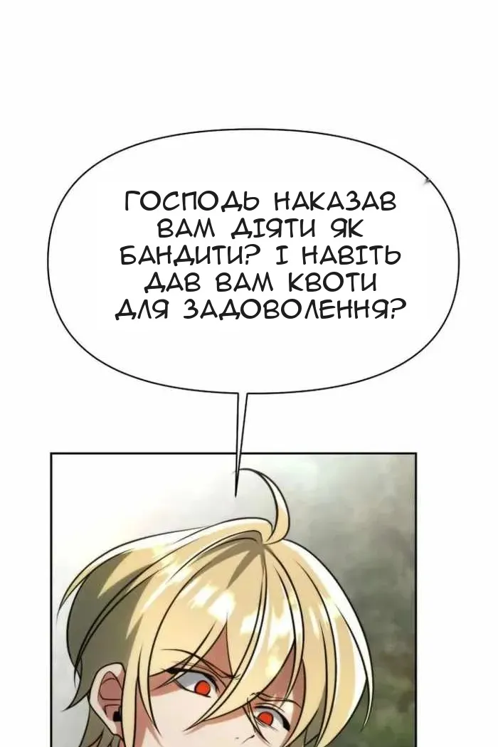 Сторінка 41