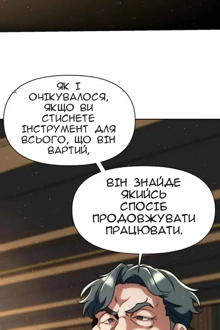 Сторінка 49