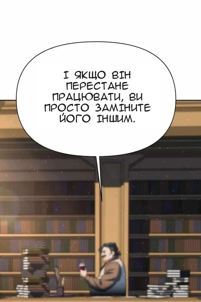 Сторінка 51