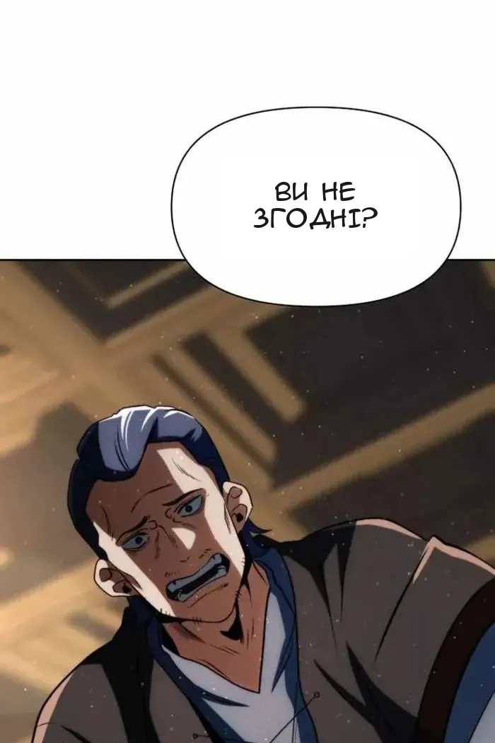 Сторінка 53