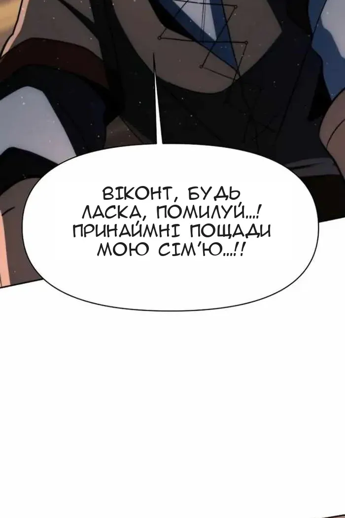 Сторінка 54