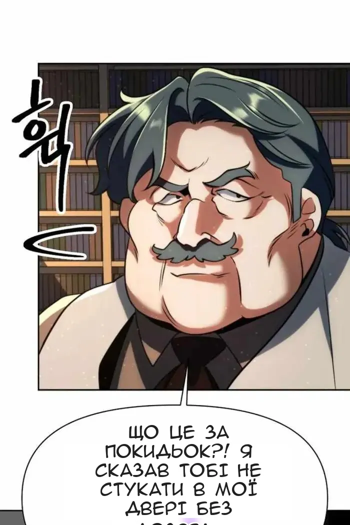 Сторінка 61