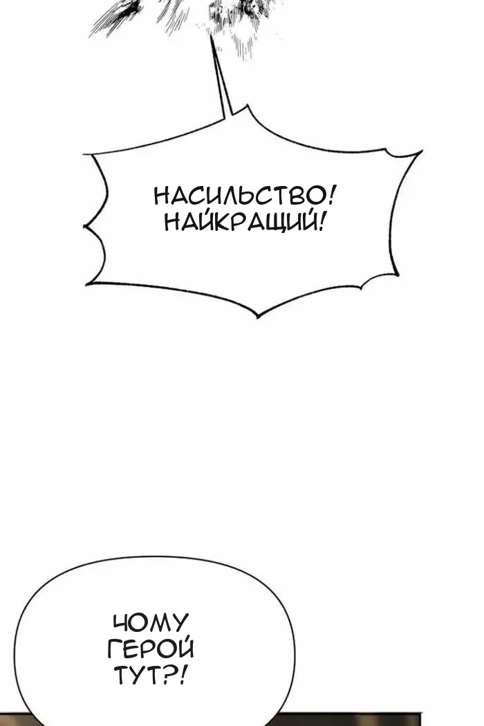 Сторінка 73