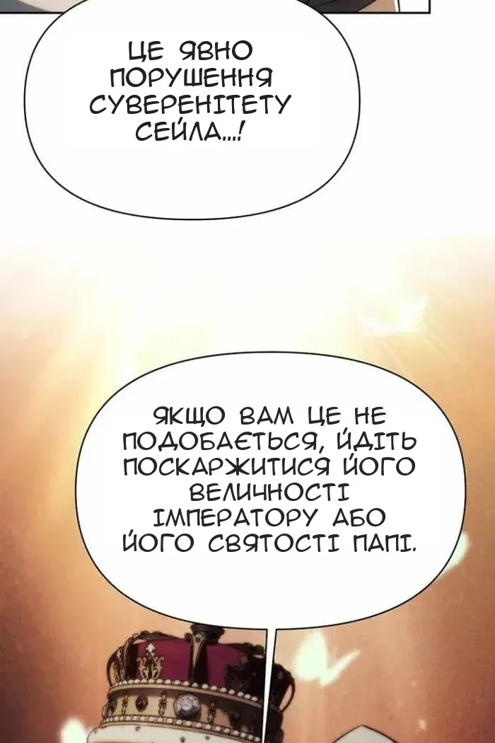 Сторінка 75