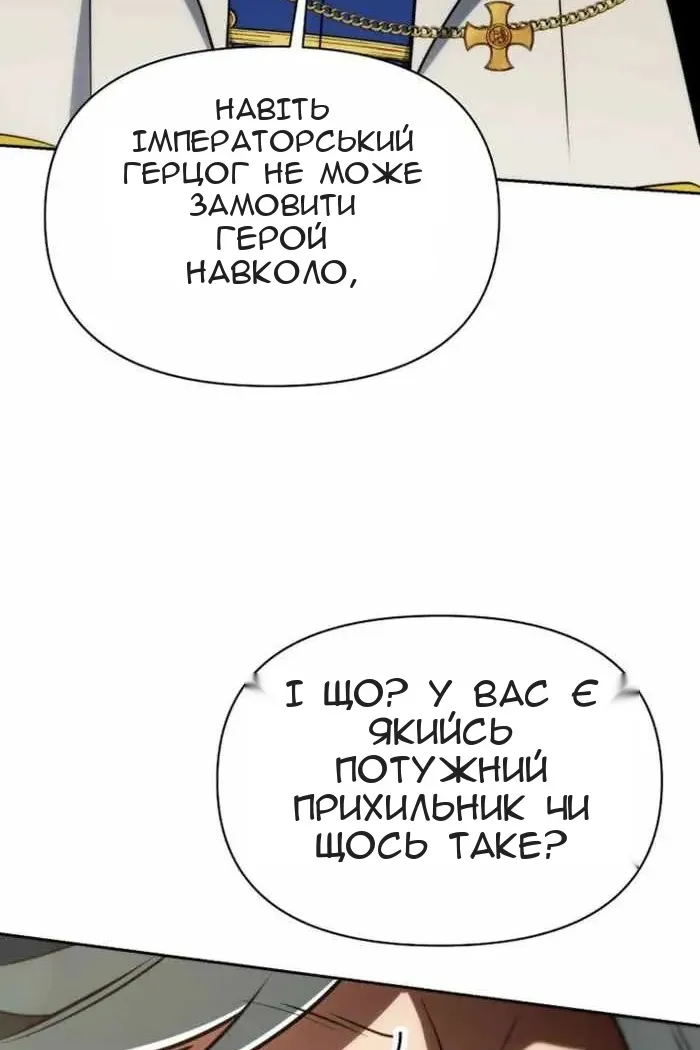 Сторінка 77