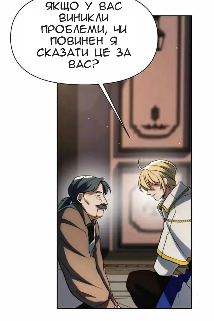Сторінка 79
