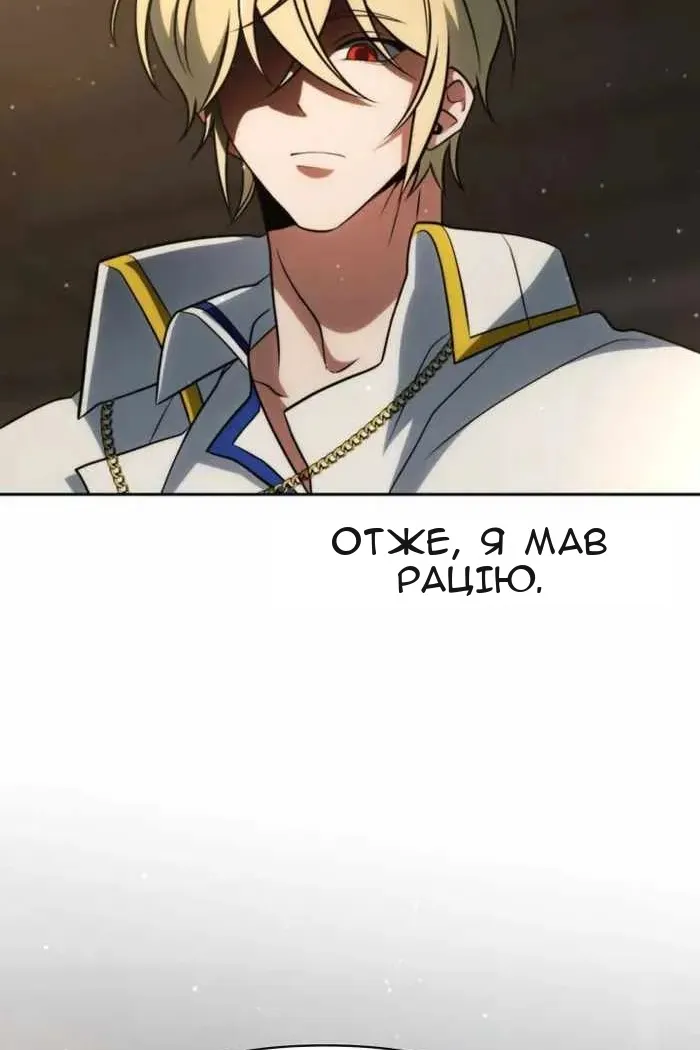 Сторінка 82