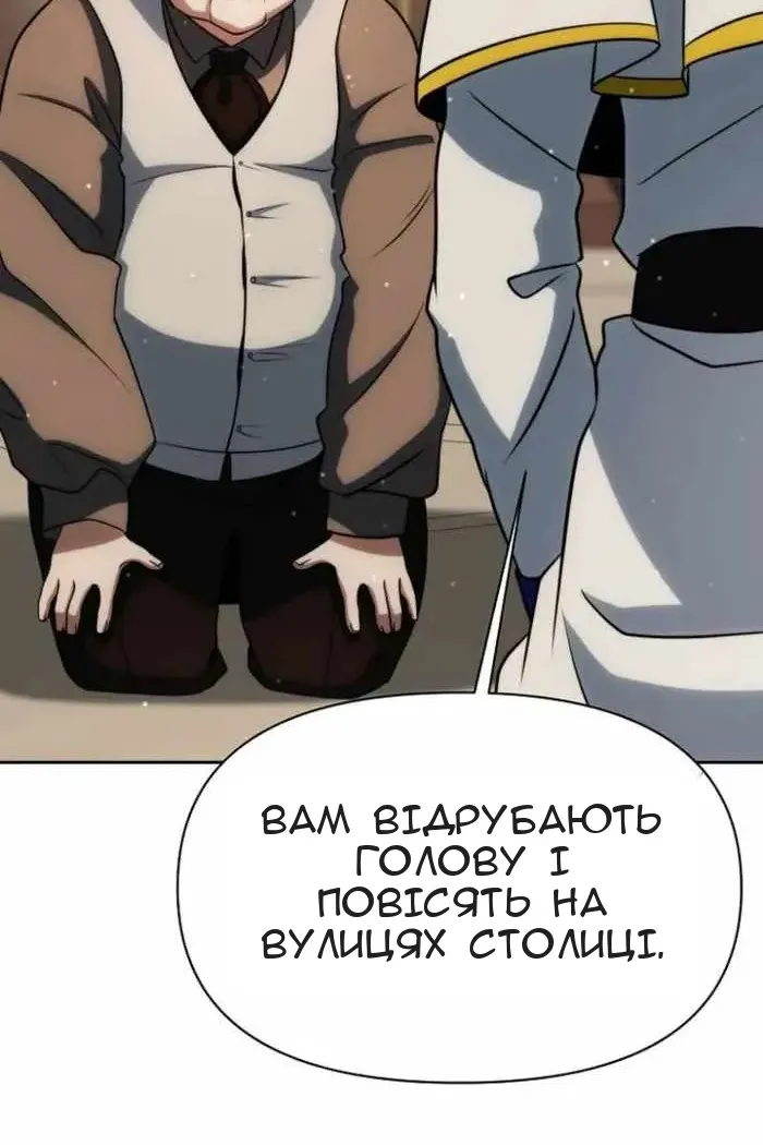 Сторінка 84