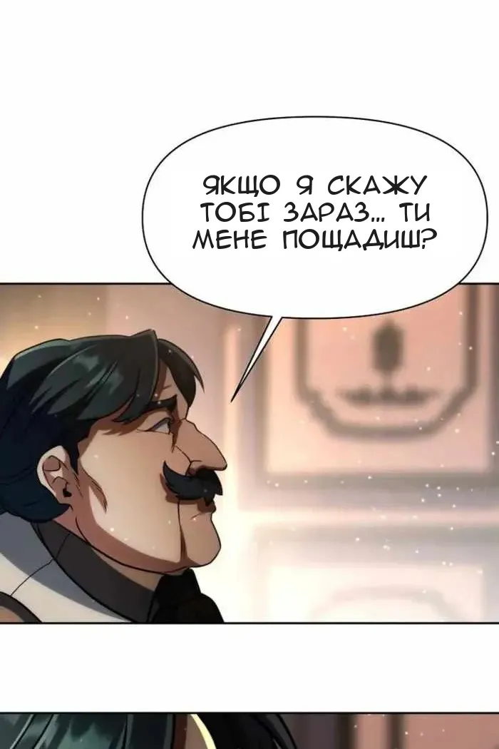 Сторінка 85