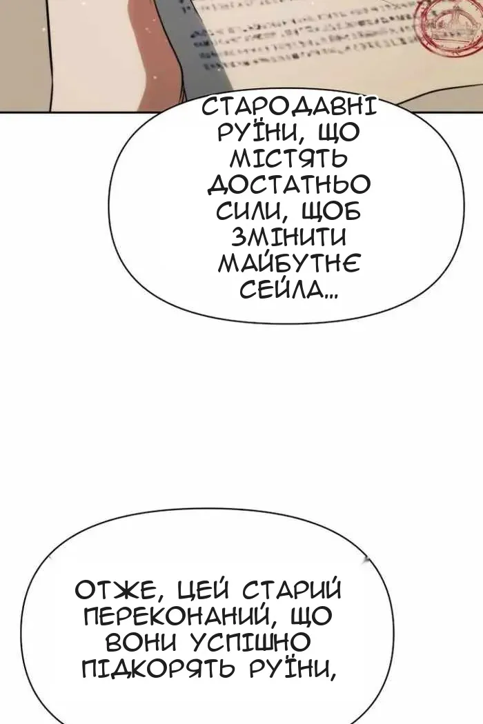 Сторінка 88