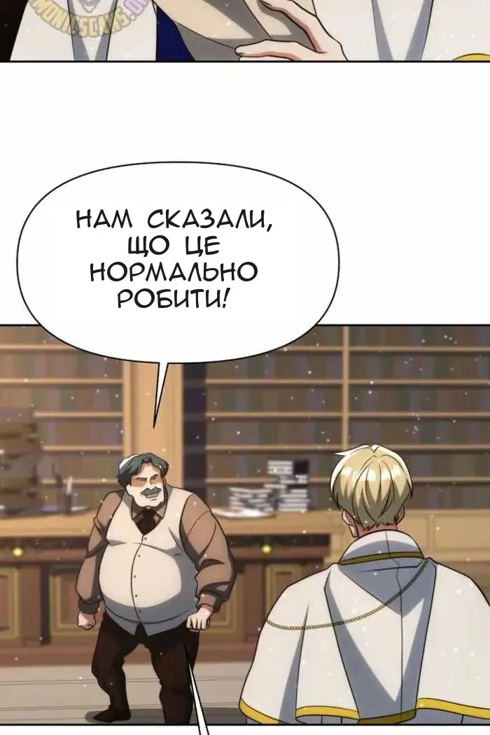 Сторінка 90