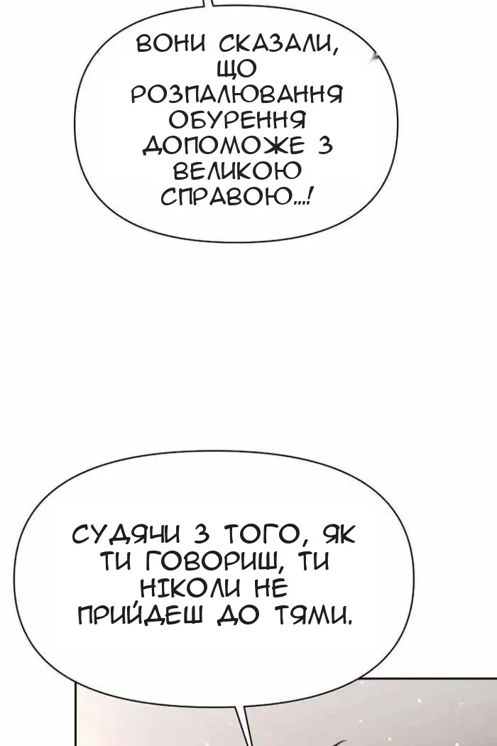 Сторінка 91