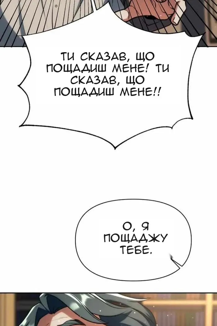 Сторінка 94