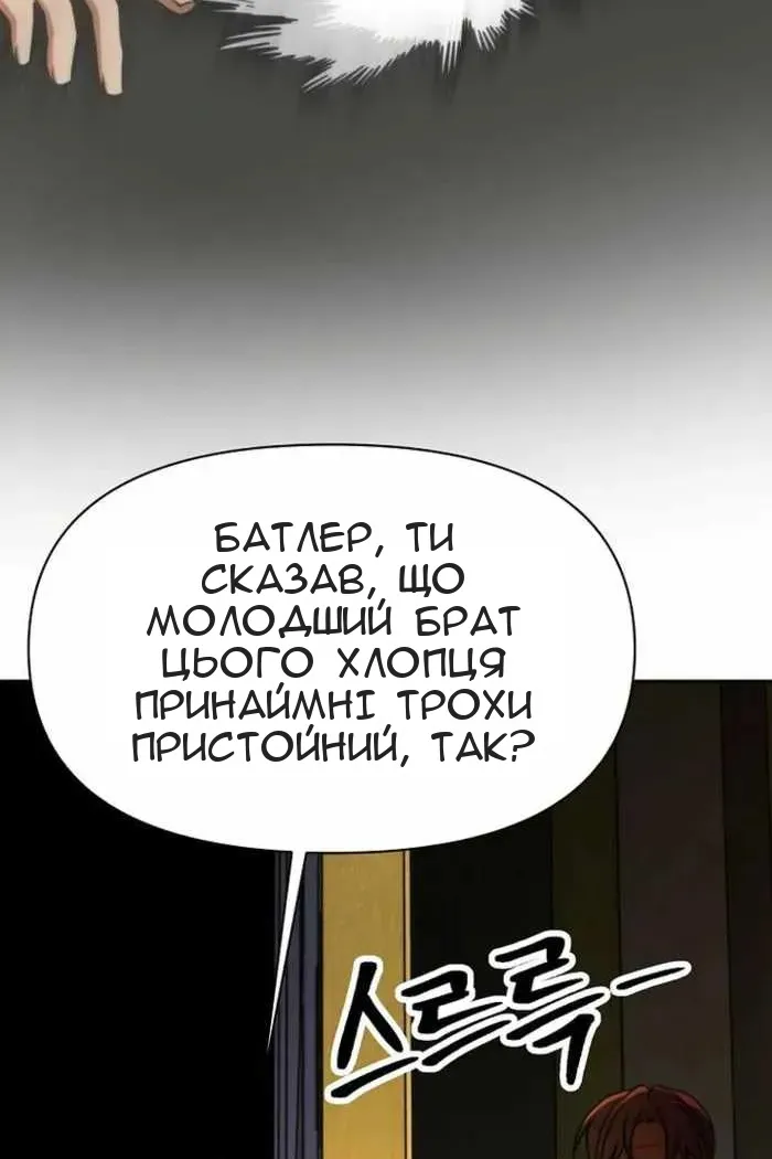 Сторінка 99