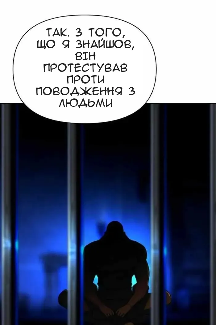 Сторінка 101
