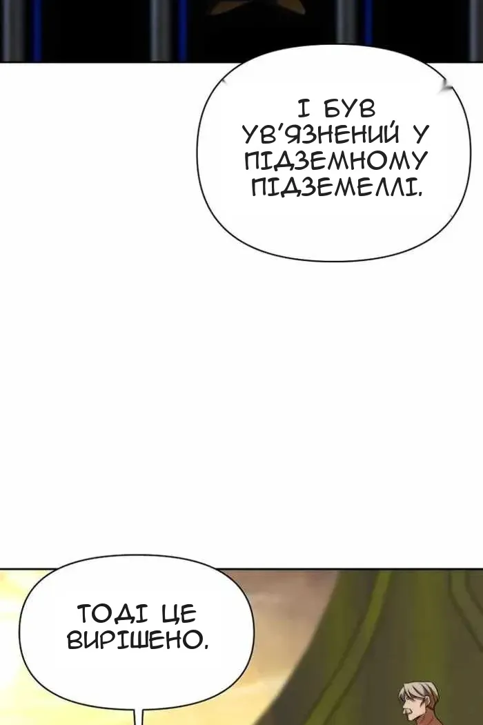 Сторінка 102