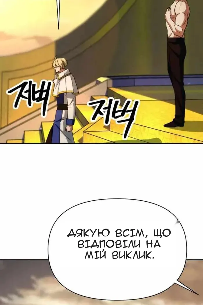 Сторінка 103
