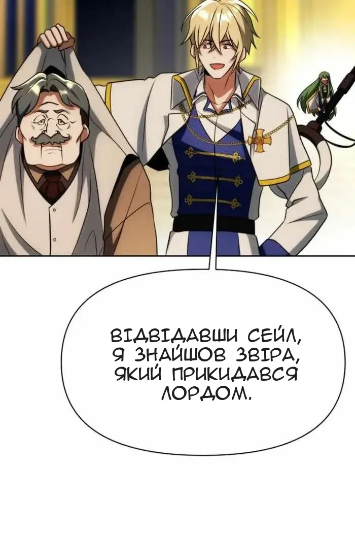 Сторінка 107