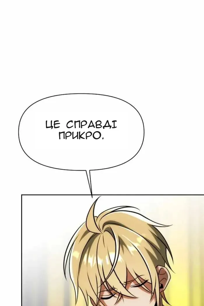 Сторінка 108