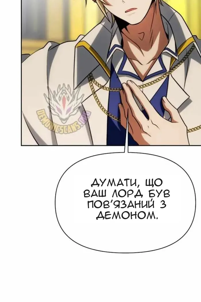 Сторінка 109