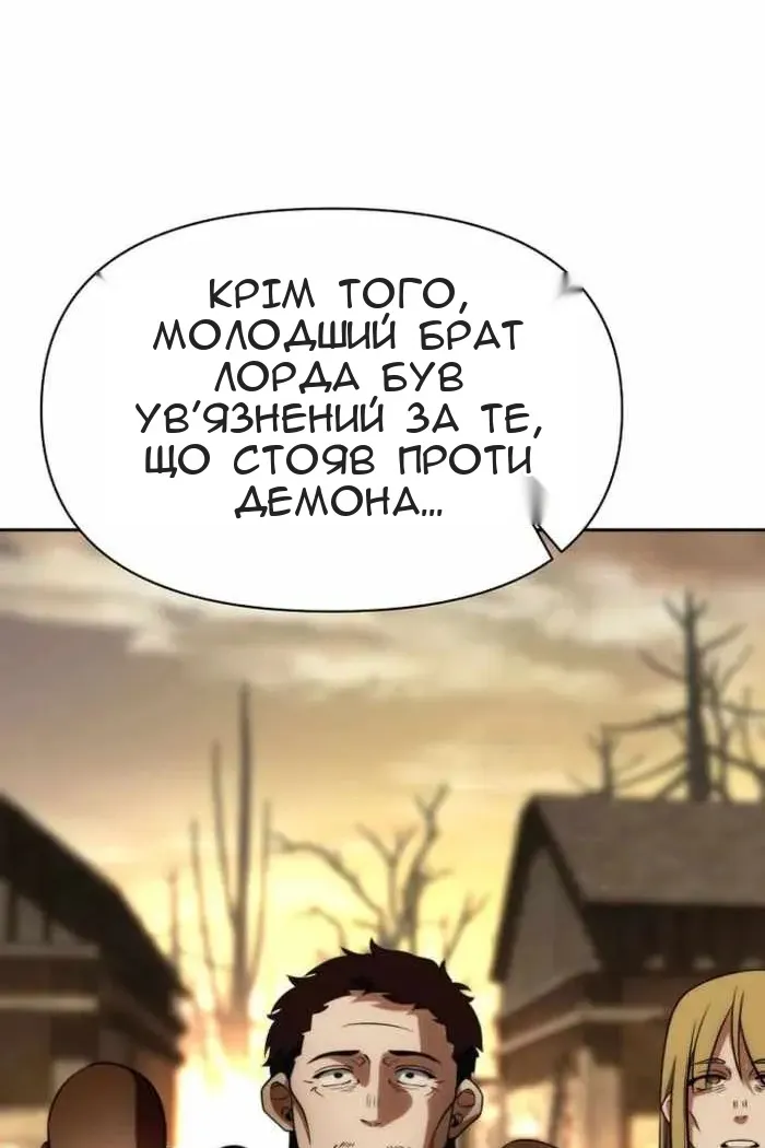 Сторінка 110