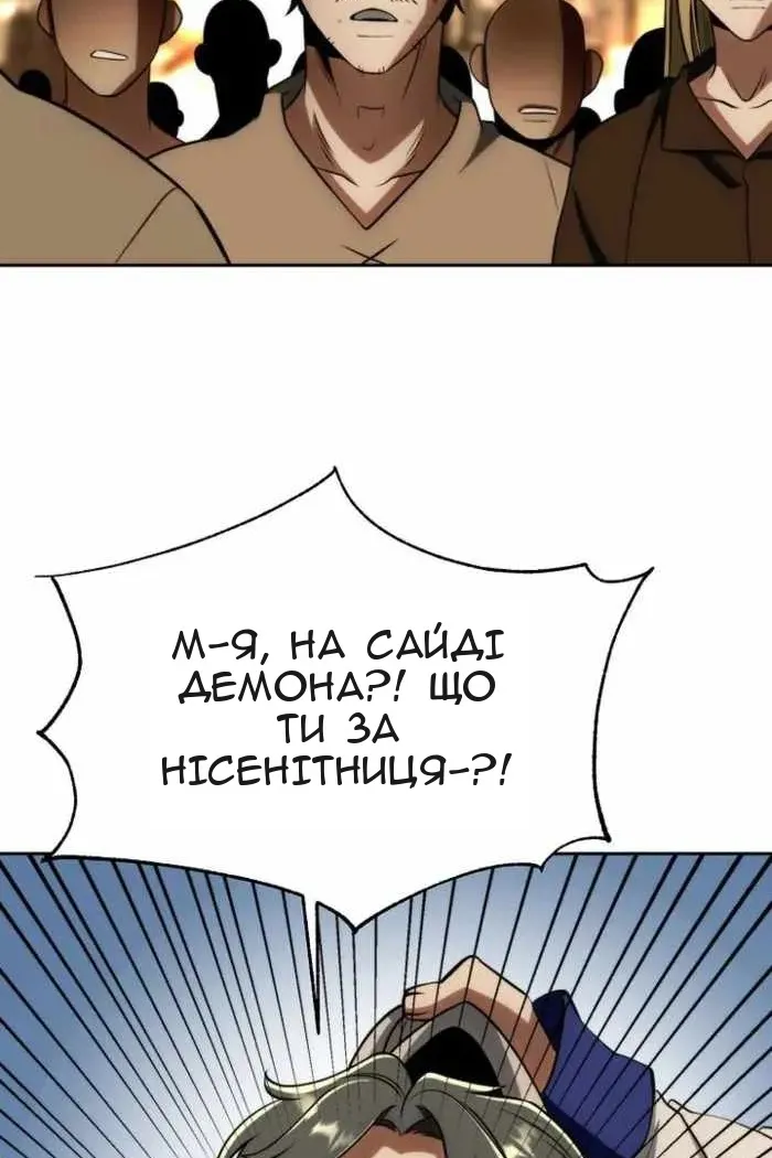 Сторінка 111