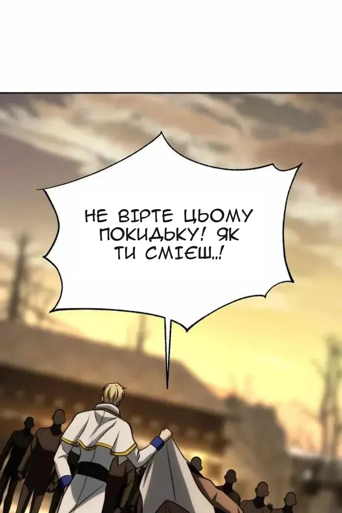 Сторінка 113