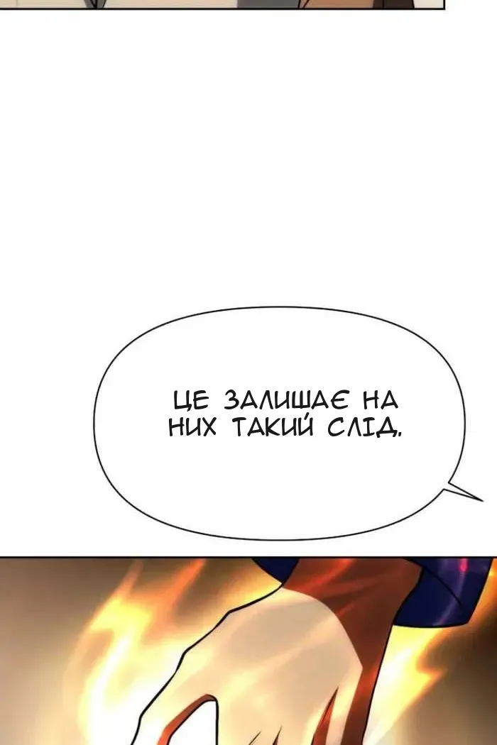 Сторінка 116
