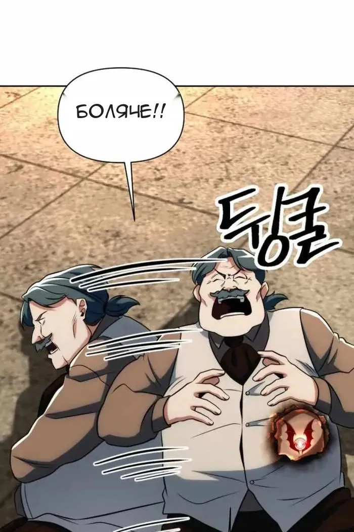 Сторінка 120