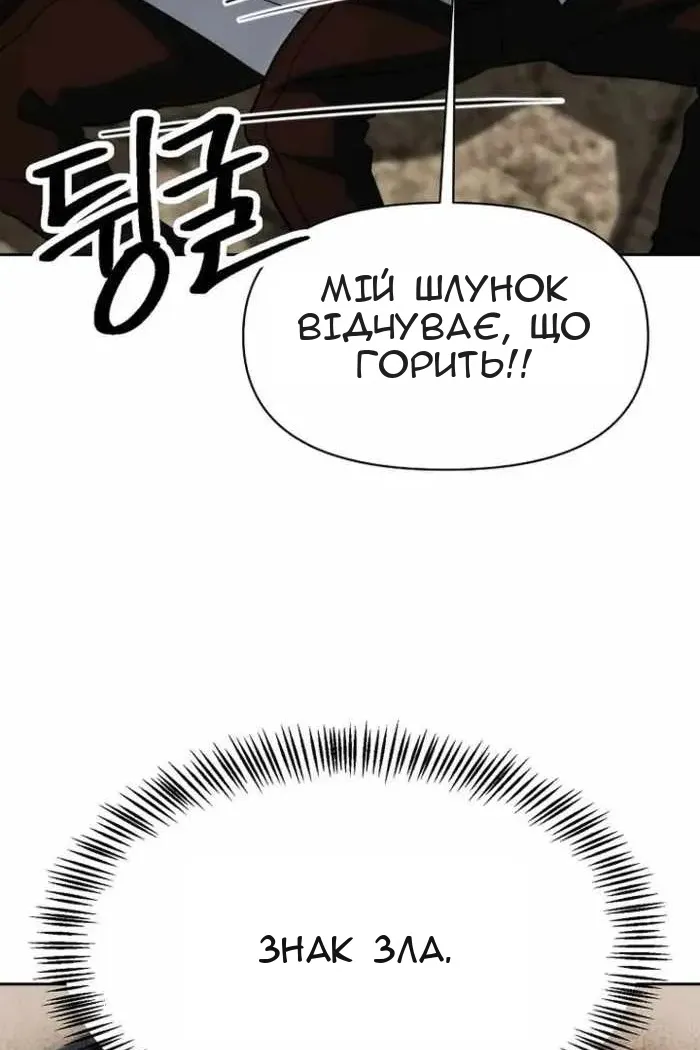 Сторінка 121