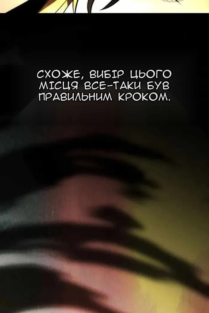 Сторінка 125