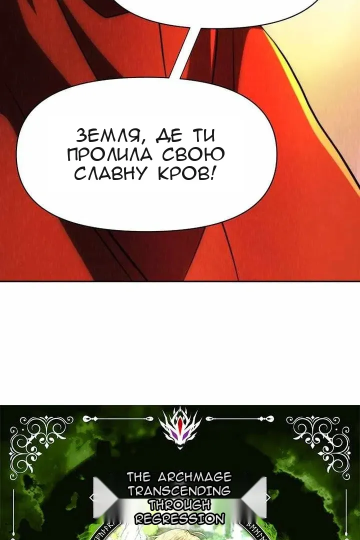 Сторінка 6