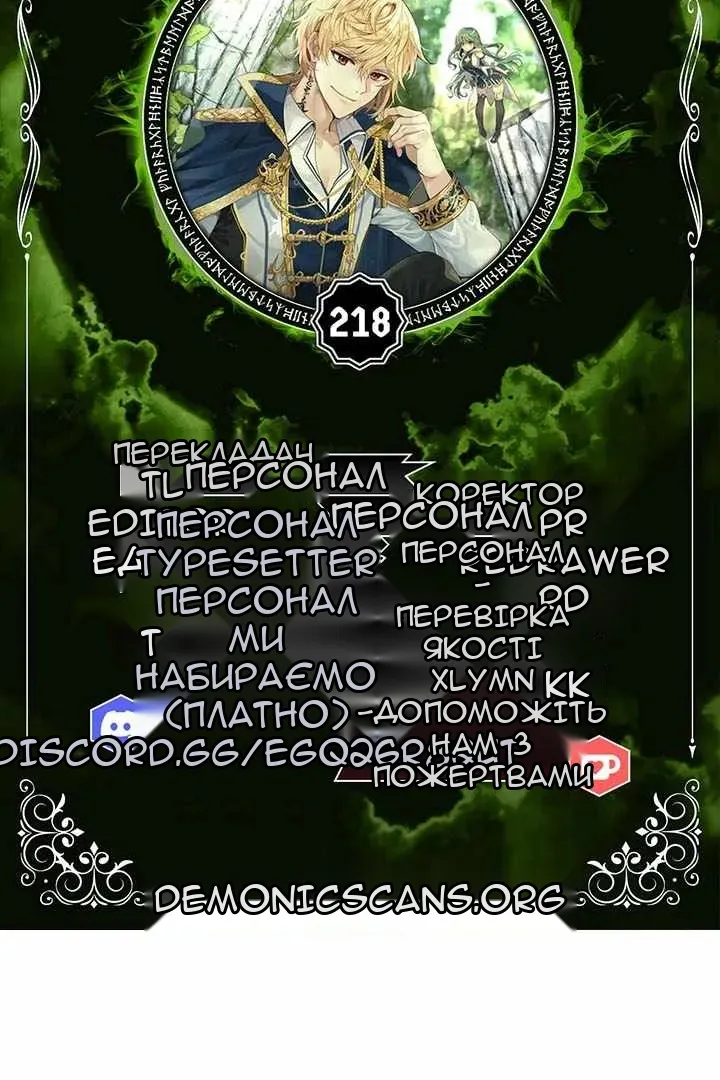 Сторінка 7