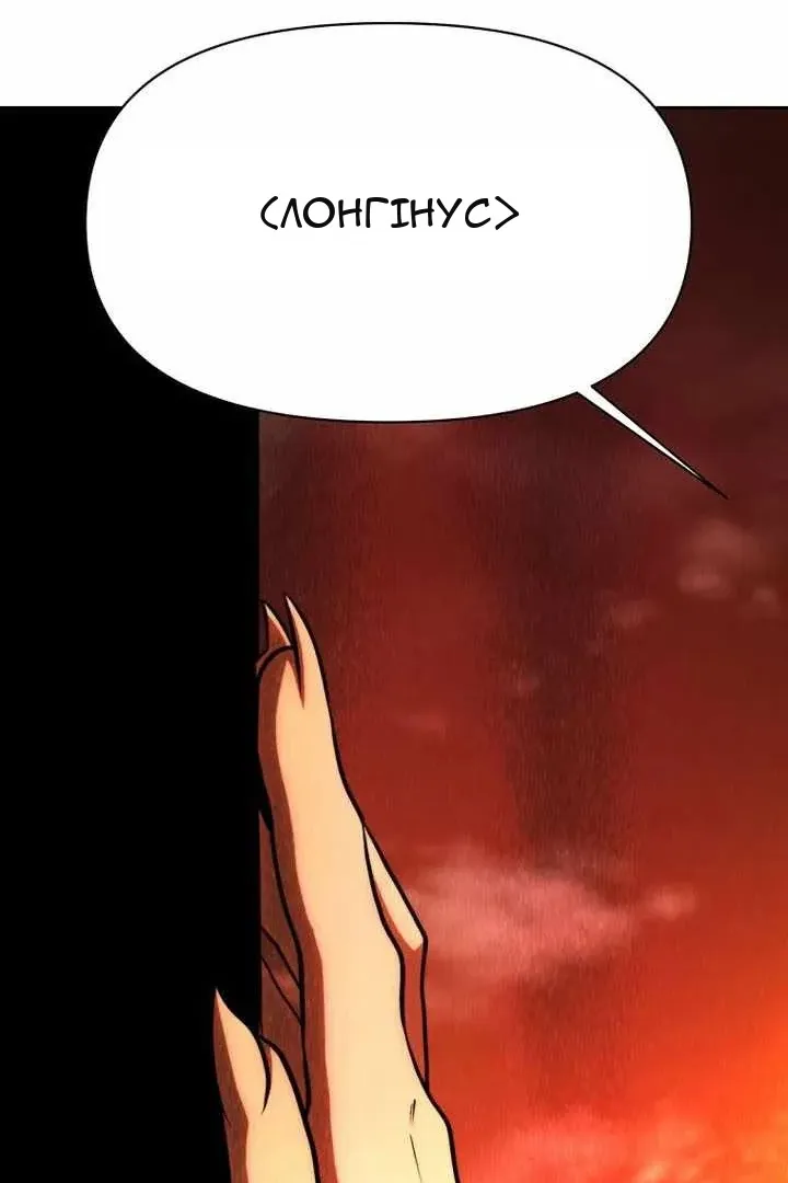 Сторінка 8