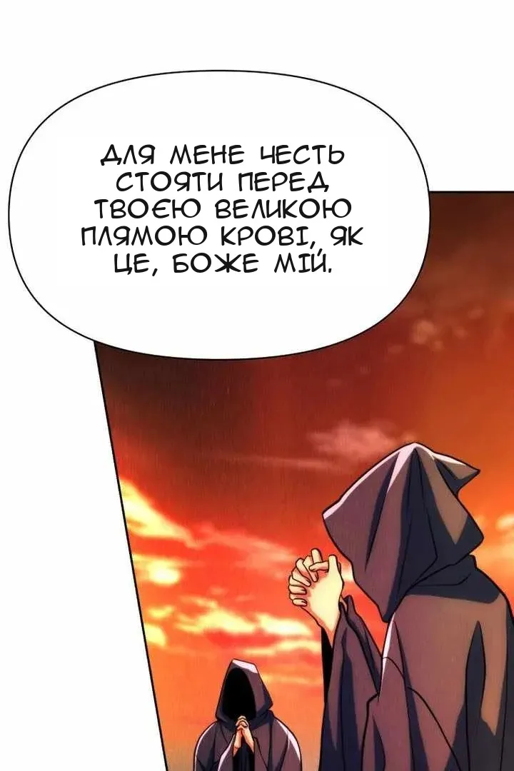 Сторінка 10