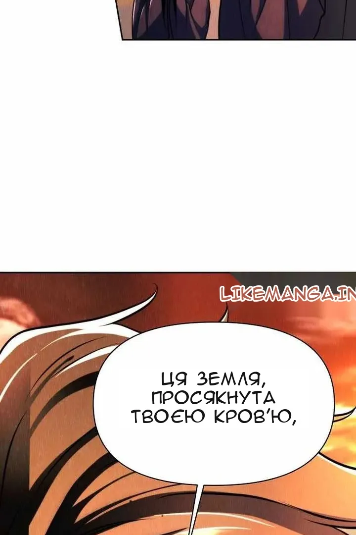 Сторінка 11