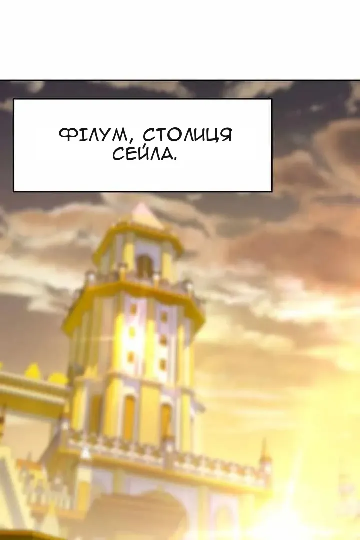 Сторінка 16