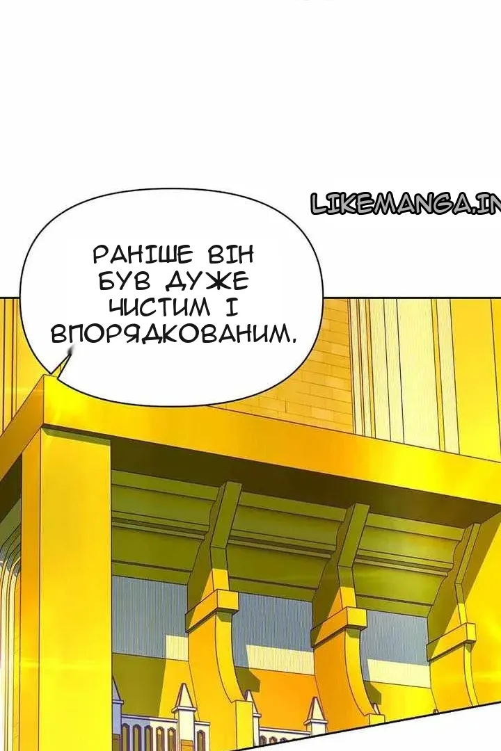 Сторінка 20