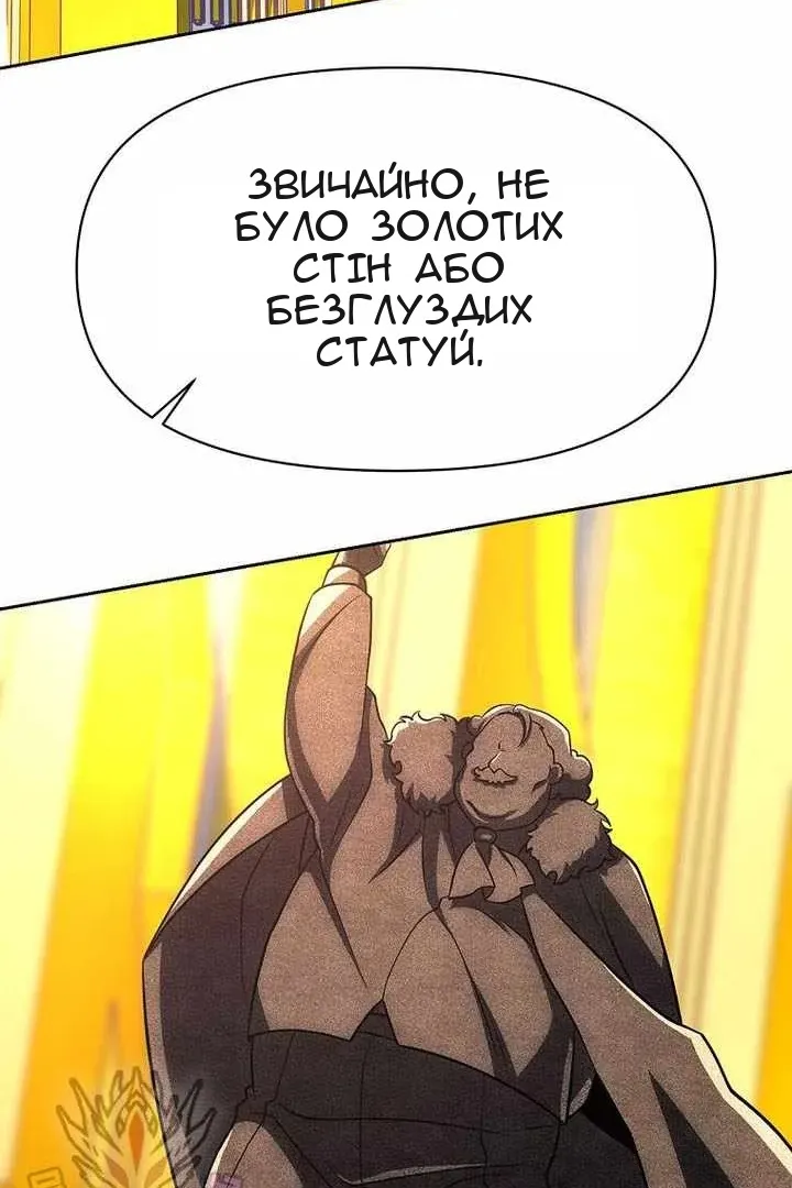 Сторінка 21