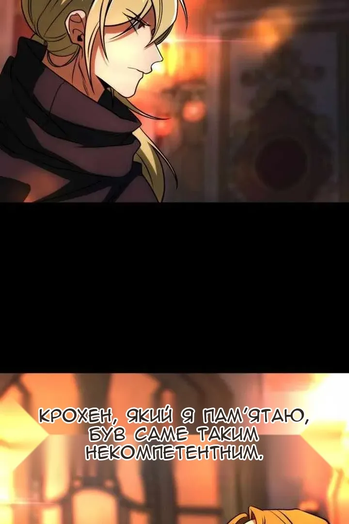 Сторінка 24