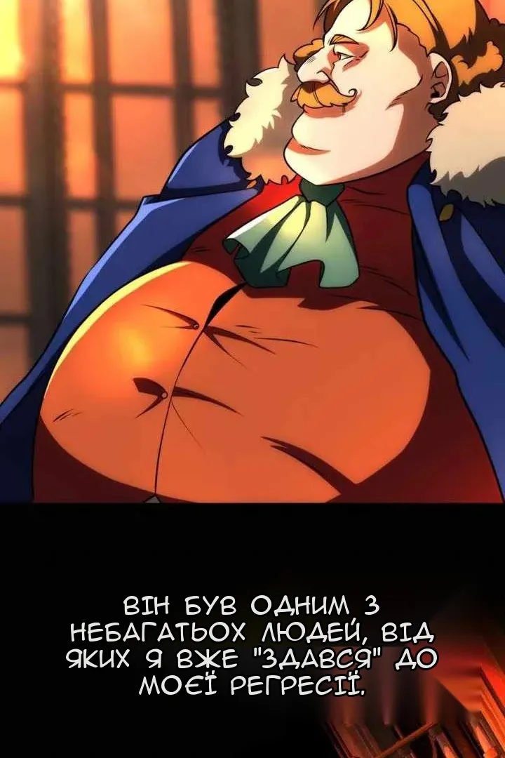 Сторінка 25