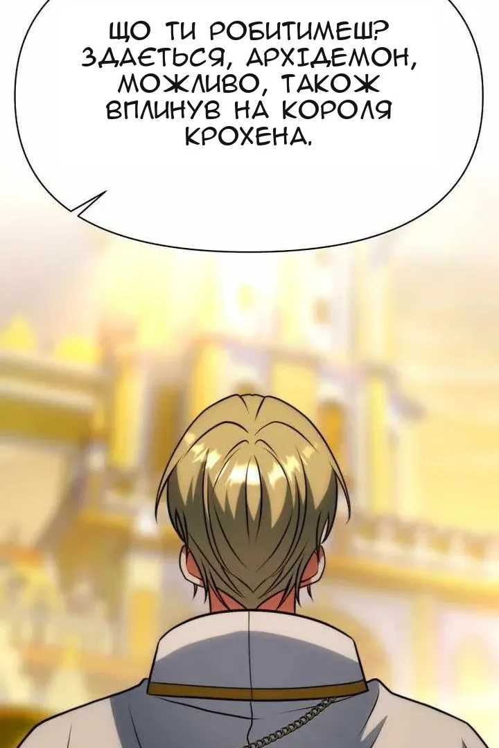 Сторінка 28