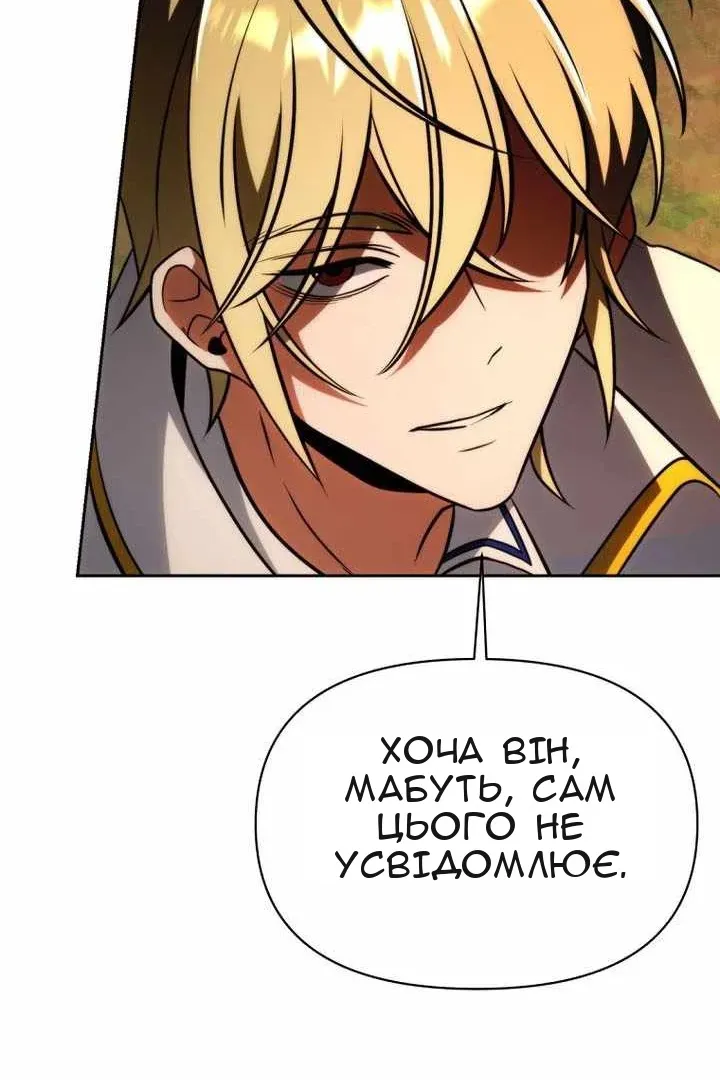 Сторінка 31
