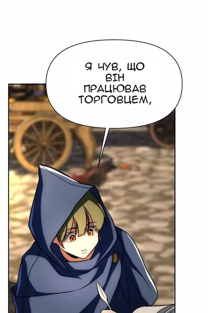 Сторінка 35