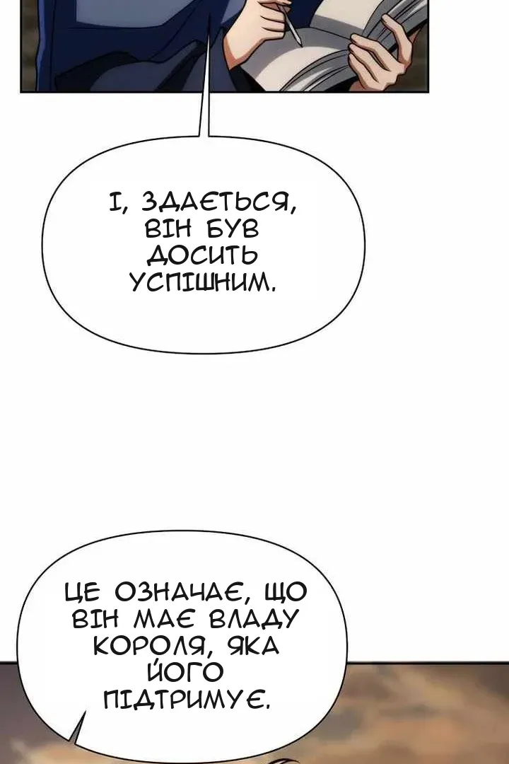 Сторінка 36