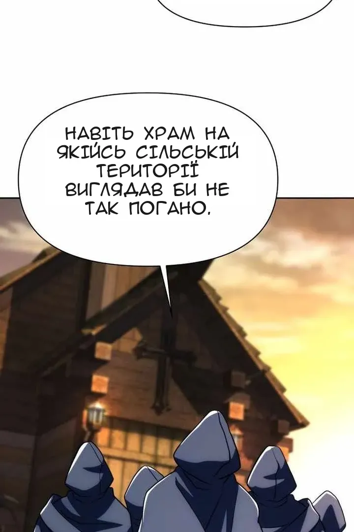 Сторінка 44