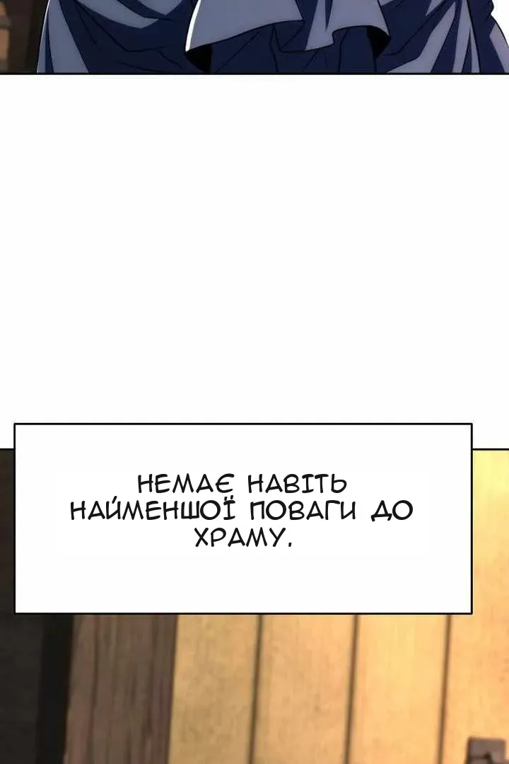 Сторінка 45