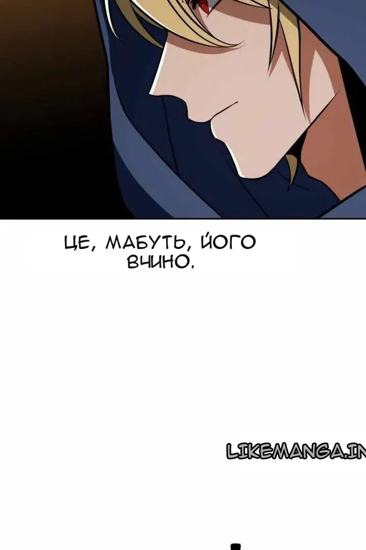 Сторінка 47