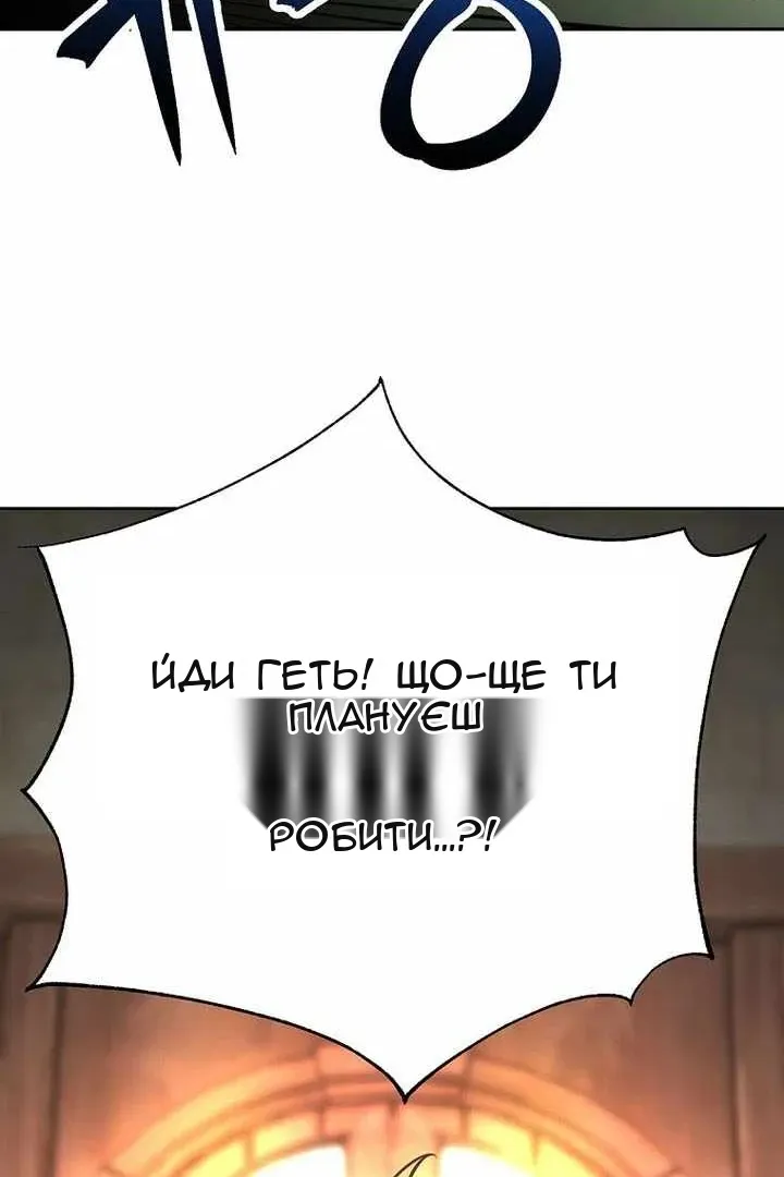 Сторінка 50