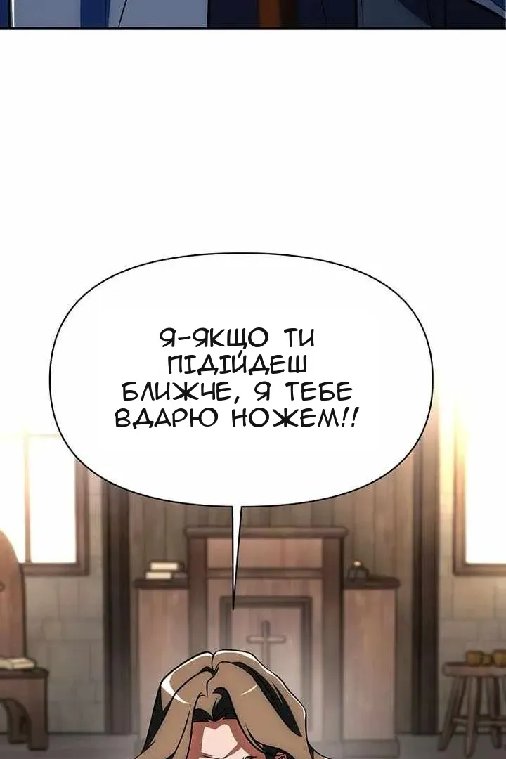 Сторінка 52